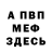 Амфетамин Premium Pavlo Didun