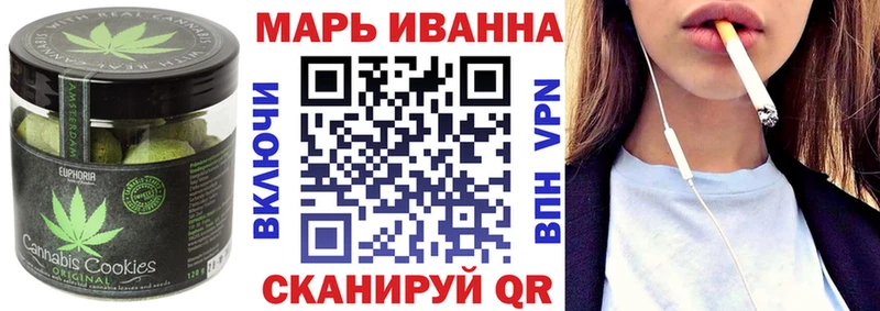 Еда ТГК марихуана  Ясный 
