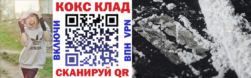 COCAIN Колумбийский  Ясный 