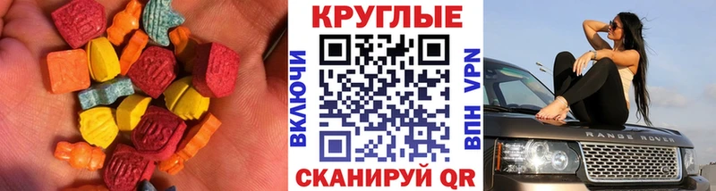 mega зеркало  Ясный  ЭКСТАЗИ VHQ  где купить наркоту 