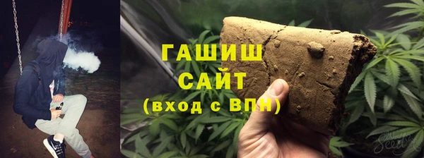 меф VHQ Красноперекопск