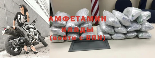 меф VHQ Красноперекопск