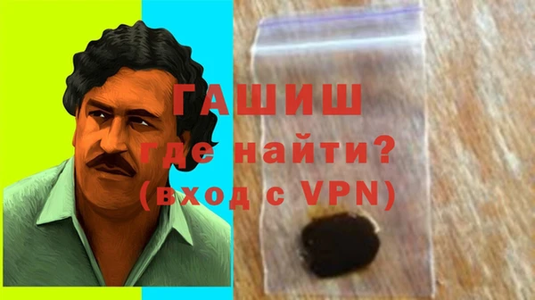меф VHQ Красноперекопск