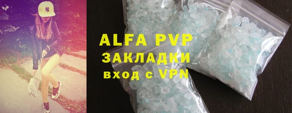 apvp Краснослободск