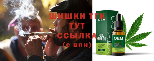 меф VHQ Красноперекопск