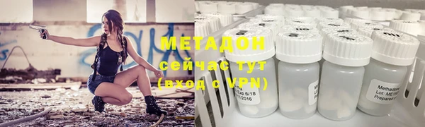 стафф Белоозёрский