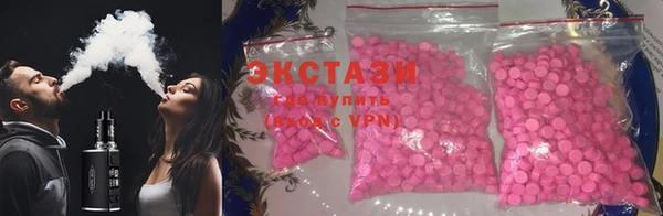 меф VHQ Красноперекопск