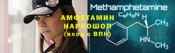 меф VHQ Красноперекопск