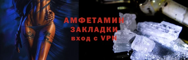 apvp Краснослободск