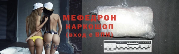 круглые Сосновоборск