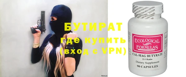 меф VHQ Красноперекопск