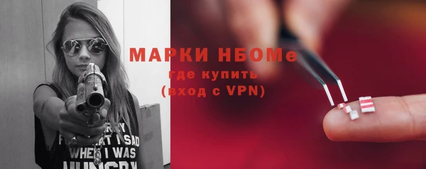 меф VHQ Красноперекопск