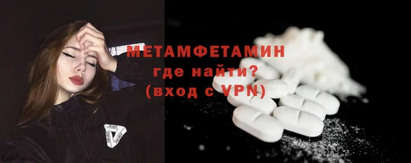 меф VHQ Красноперекопск
