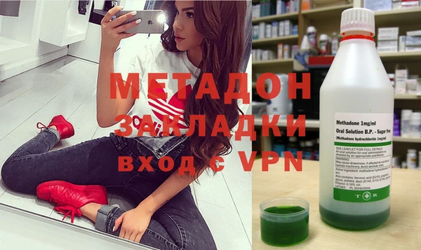 apvp Краснослободск