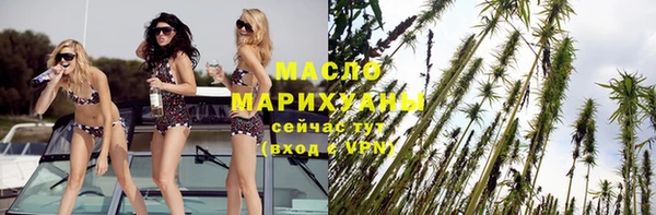 меф VHQ Красноперекопск