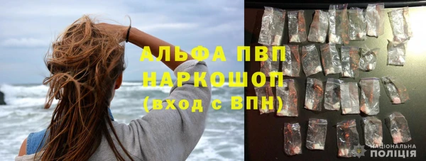 меф VHQ Красноперекопск