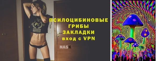 бутират Армянск