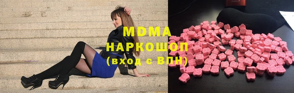 mdma Краснотурьинск