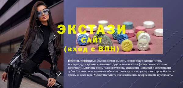 меф VHQ Красноперекопск