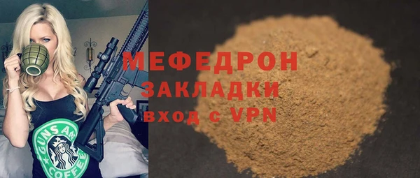 PSILOCYBIN Белокуриха