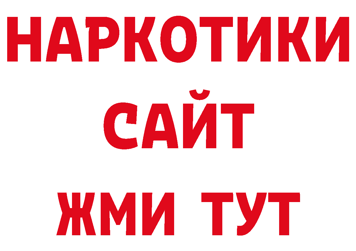 АМФ VHQ зеркало сайты даркнета ОМГ ОМГ Ясный