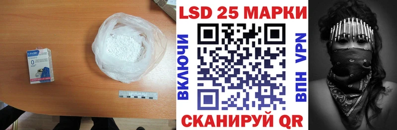 мега зеркало Ясный Лсд 25 экстази кислота купить цена
