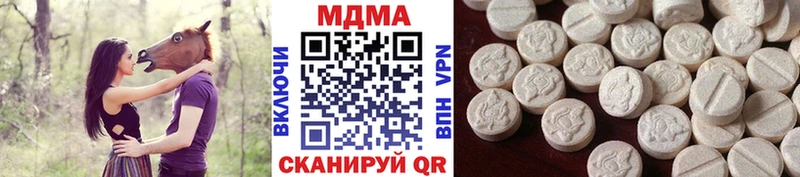 магазин Ясный MDMA кристаллы