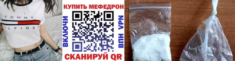 Мефедрон VHQ  Ясный 