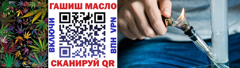 Дистиллят ТГК концентрат  даркнет сайт  Ясный 